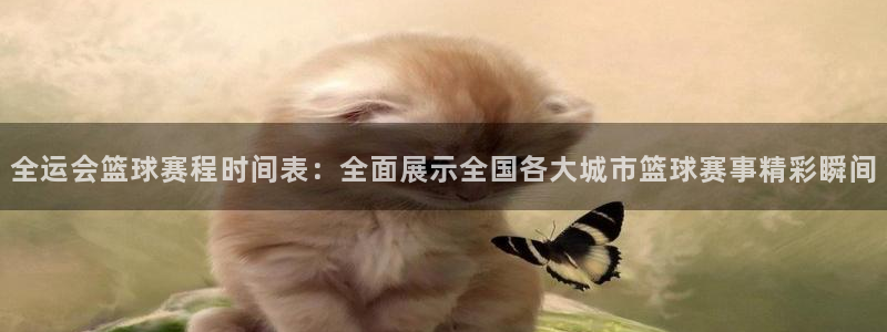 好博体育app下载最新版苹果